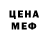 Кетамин ketamine Igor Mit