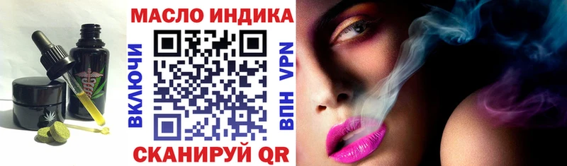 Купить  Кохма  Еда ТГК конопля 