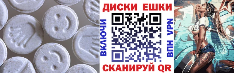 Ecstasy MDMA  Купить где  Кохма 