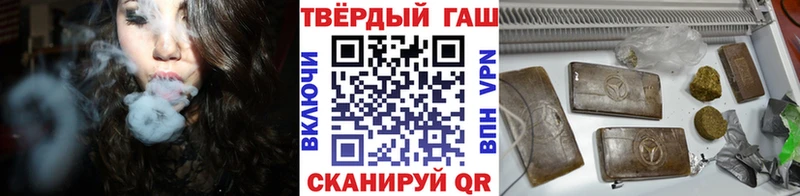 Купить  Кохма  ГАШ VHQ 