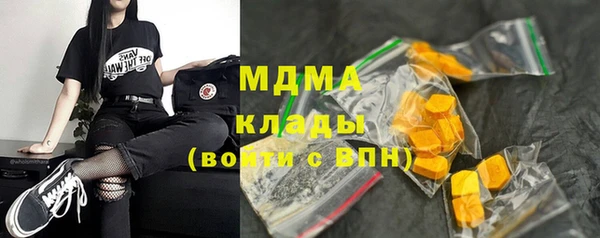 каннабис Заводоуковск