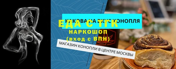 каннабис Зеленодольск