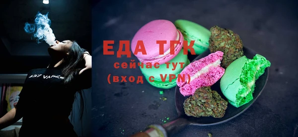 таблы Заволжье