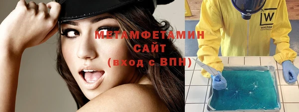 каннабис Заводоуковск