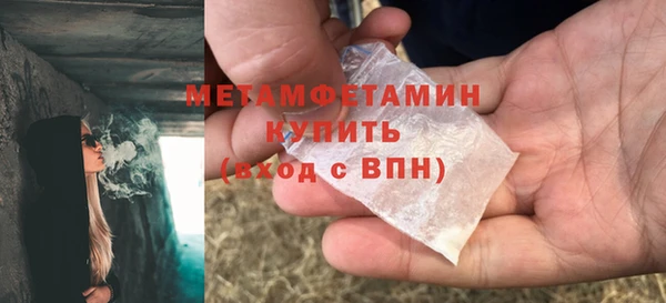 каннабис Заводоуковск