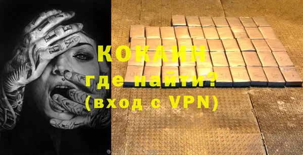 таблы Заволжье