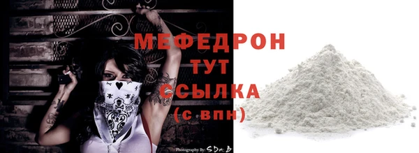 каннабис Заводоуковск
