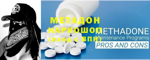 индика Заволжск
