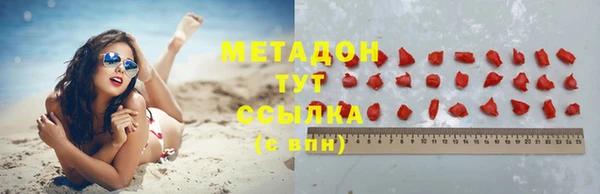 индика Заволжск