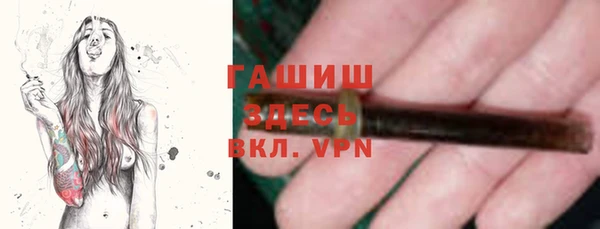 таблы Заволжье