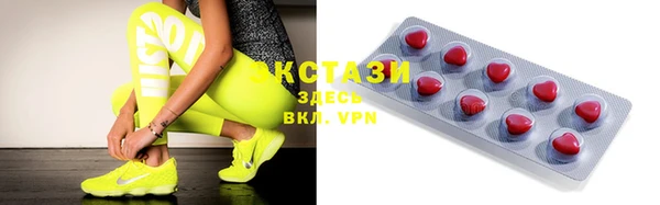 таблы Заволжье