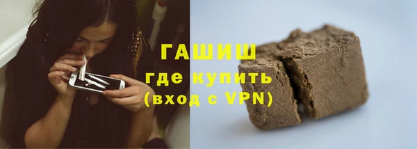 каннабис Заводоуковск