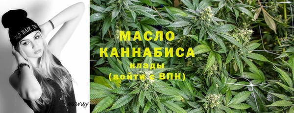 каннабис Заводоуковск
