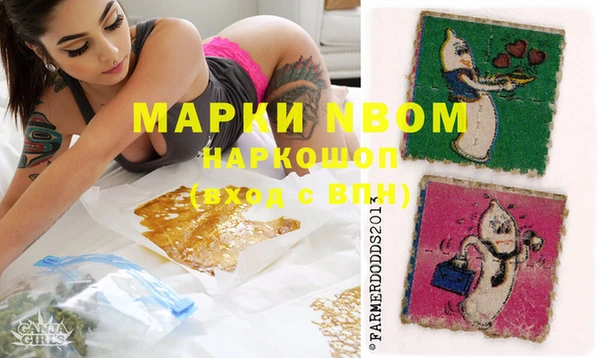 таблы Заволжье