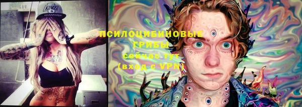 таблы Заволжье