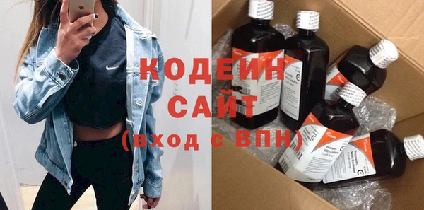 таблы Заволжье