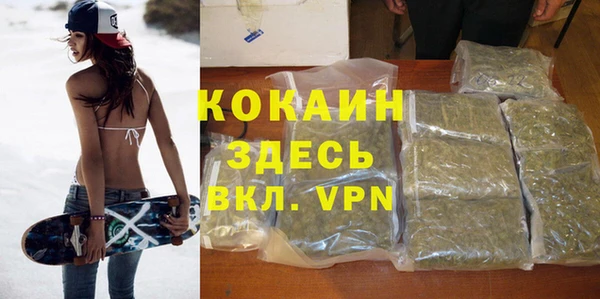 каннабис Заводоуковск