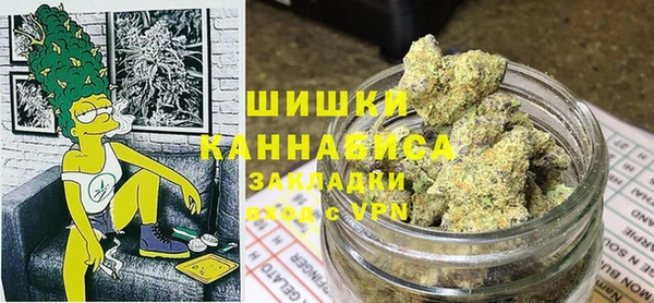 каннабис Заводоуковск