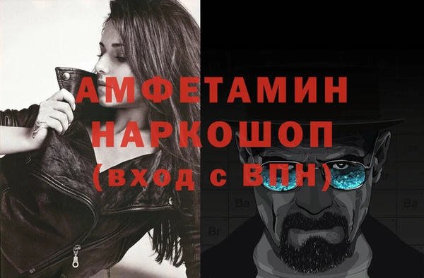 каннабис Зеленодольск