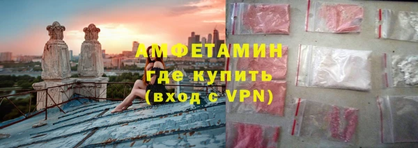 таблы Заволжье