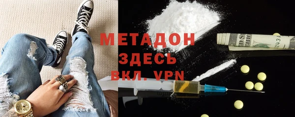 индика Заволжск