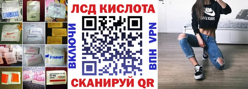 Лсд 25 экстази кислота  Купить закладки  Кохма 