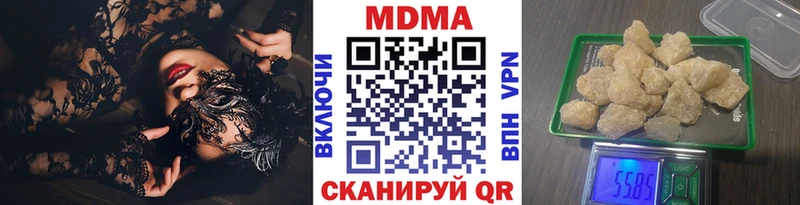 MDMA VHQ  Купить  Кохма 