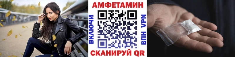 МЕТАМФЕТАМИН кристалл  Купить где  Кохма 