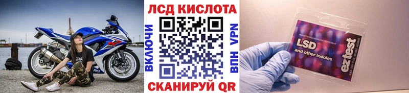 Купить  Кохма  Марки NBOMe 1,8мг 
